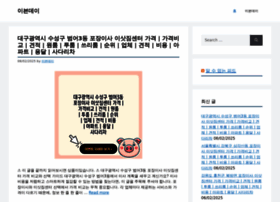 Evenday.co.kr thumbnail