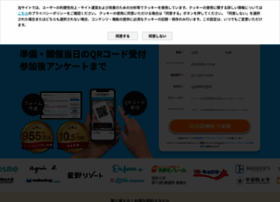 Event-form.jp thumbnail Event-form.jp thumbnail