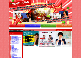 Event-japan.jp thumbnail Event-japan.jp thumbnail