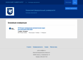 Event.kpfu.ru thumbnail