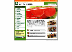 Ever-green.co.jp thumbnail