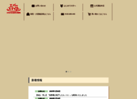 Ever-smile.jp thumbnail