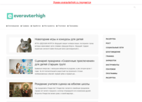 Everavterhigh.ru thumbnail