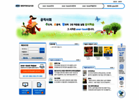 Everbook.co.kr thumbnail