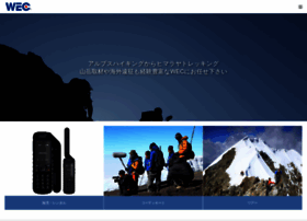 Everest.co.jp thumbnail