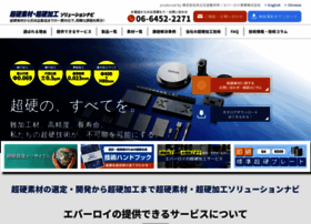 Everloy-cemented-carbide.com thumbnail