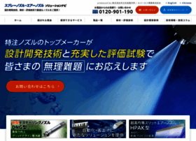 Everloy-spray-nozzles.com thumbnail