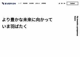 Everon.jp thumbnail Everon.jp thumbnail