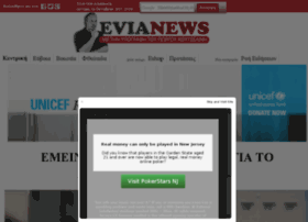 Evianews.net thumbnail