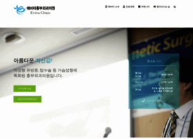 Evitaclinic.co.kr thumbnail