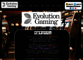 Evolution-site.com thumbnail