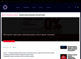 Evotex.com.ua thumbnail