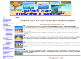 Evpator.net.ru thumbnail Evpator.net.ru thumbnail