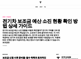 Evsubsidy.space thumbnail