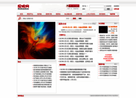 Eweb.net.cn thumbnail Eweb.net.cn thumbnail