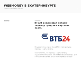 Ewmr.ru thumbnail