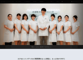 Ex-medical.com thumbnail