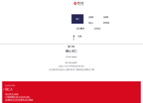 Ex-shares.cn thumbnail