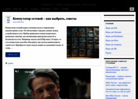 Exabait.ru thumbnail