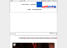 Exam-eg.com thumbnail