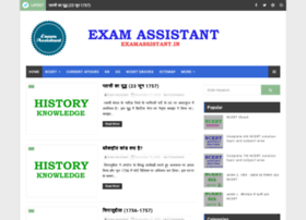 Examassistant.in thumbnail Examassistant.in thumbnail