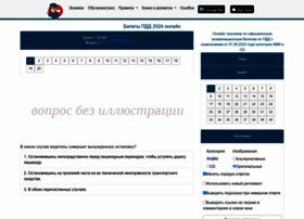 Examgibdd.ru thumbnail