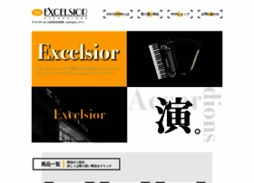 Excelsior-acc.jp thumbnail