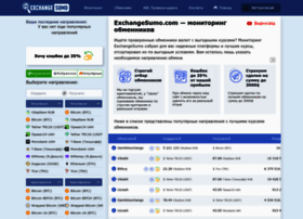 Exchangesumo.com thumbnail