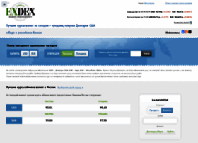 Exdex.ru thumbnail