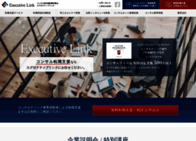 Executive-link.co.jp thumbnail