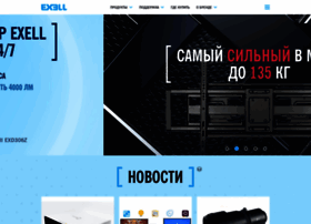 Exelltech.ru thumbnail