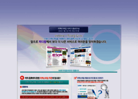 Exfile.co.kr thumbnail