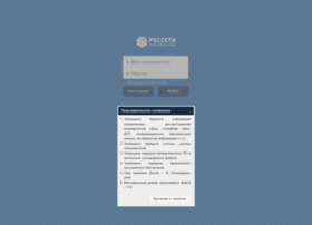 Exfile.rosseti.ru thumbnail