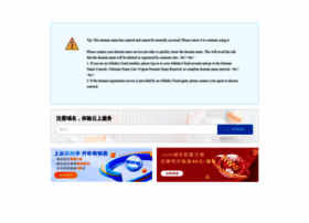 Exiaomedia.com thumbnail