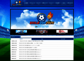 Exilecup.jp thumbnail Exilecup.jp thumbnail