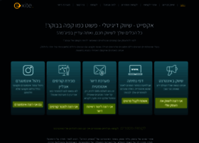 Exite.co.il thumbnail