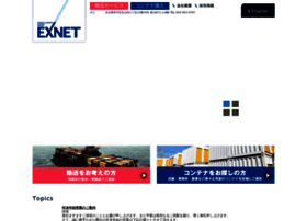 Exnetcorp.co.jp thumbnail
