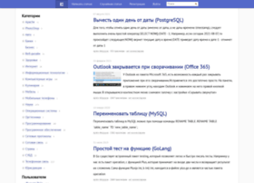 Expange.ru thumbnail