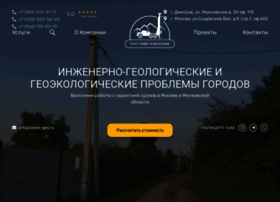 Expert-geo.ru thumbnail