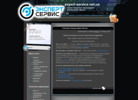Expert-service.net.ua thumbnail
