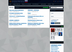 Expertnoe-pravitelstvo.ru thumbnail