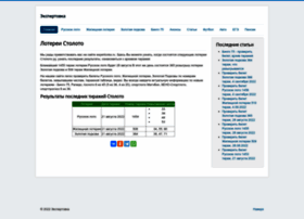 Expertovka.ru thumbnail