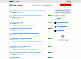 Experts.webasyst.ru thumbnail