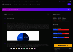 Explus.co.kr thumbnail