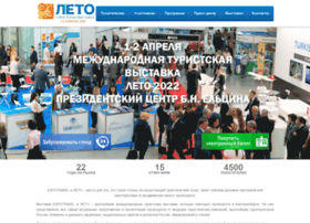 Expo-com.info thumbnail