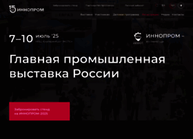 Expo.innoprom.com thumbnail