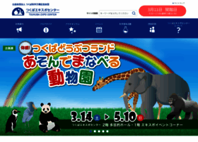 Expocenter.or.jp thumbnail