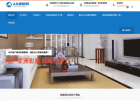 Expointltd.com thumbnail