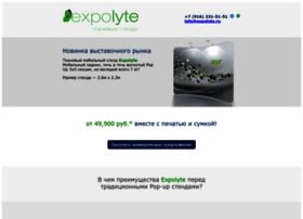 Expolyte.ru thumbnail