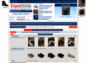 Exposhoes.com.ua thumbnail